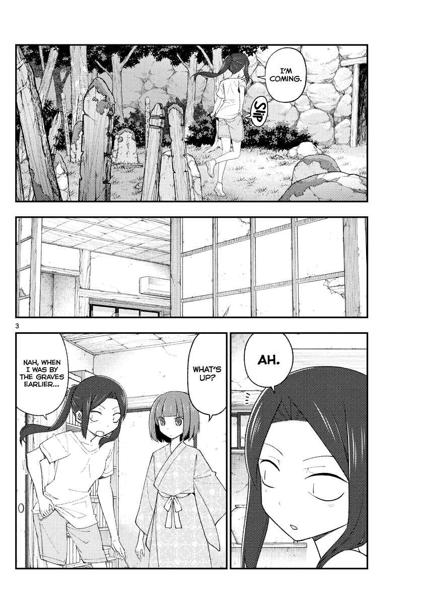 Tonikaku Kawaii Chapter 186 page 2