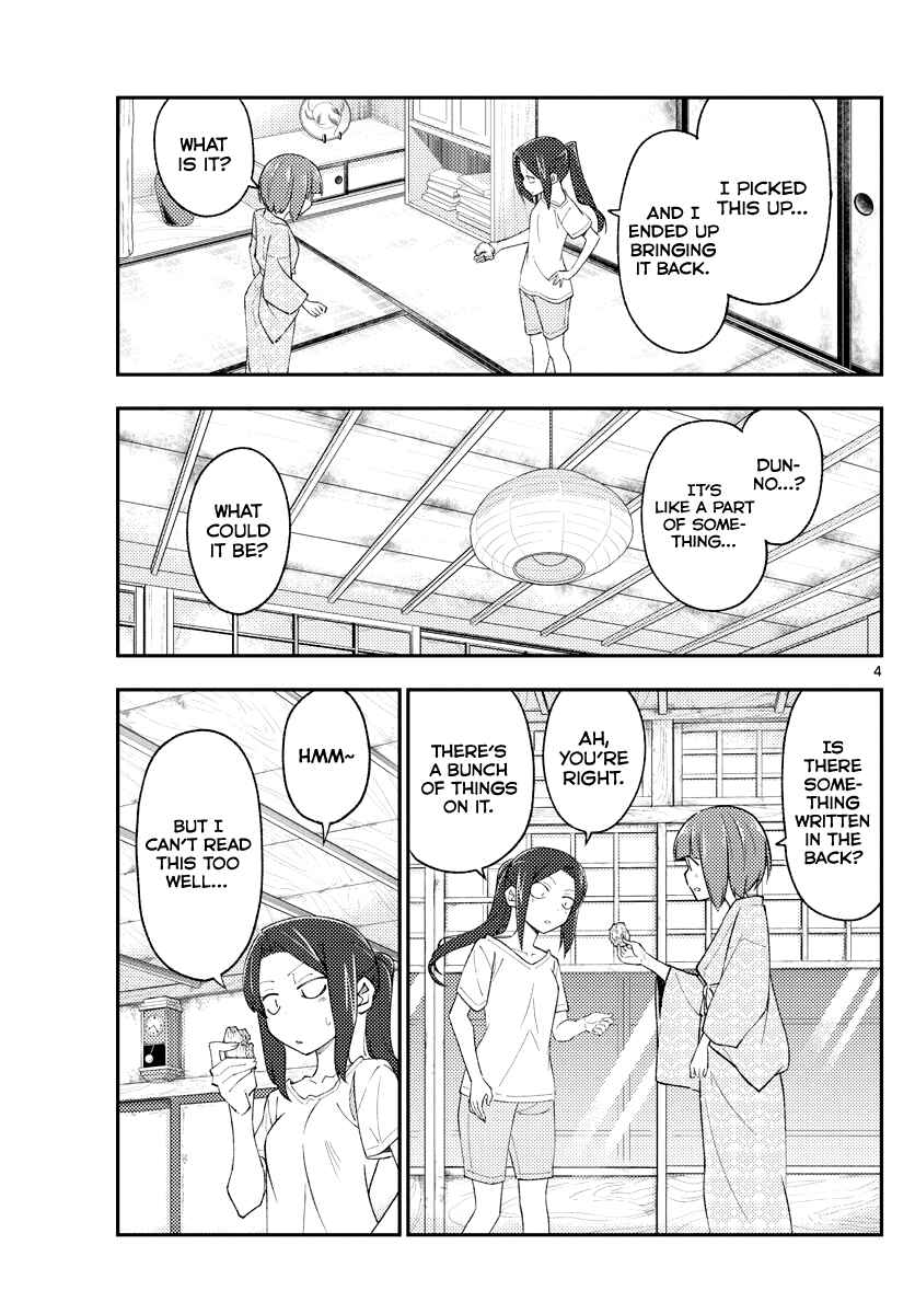 Tonikaku Kawaii Chapter 186 page 3