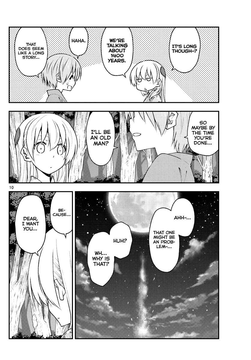 Tonikaku Kawaii Chapter 187 page 9