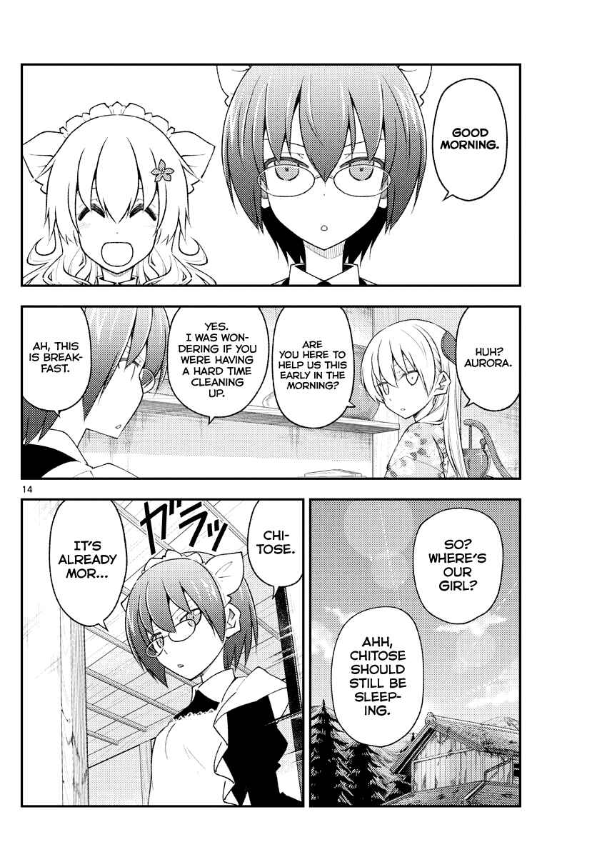 Tonikaku Kawaii Chapter 187 page 13