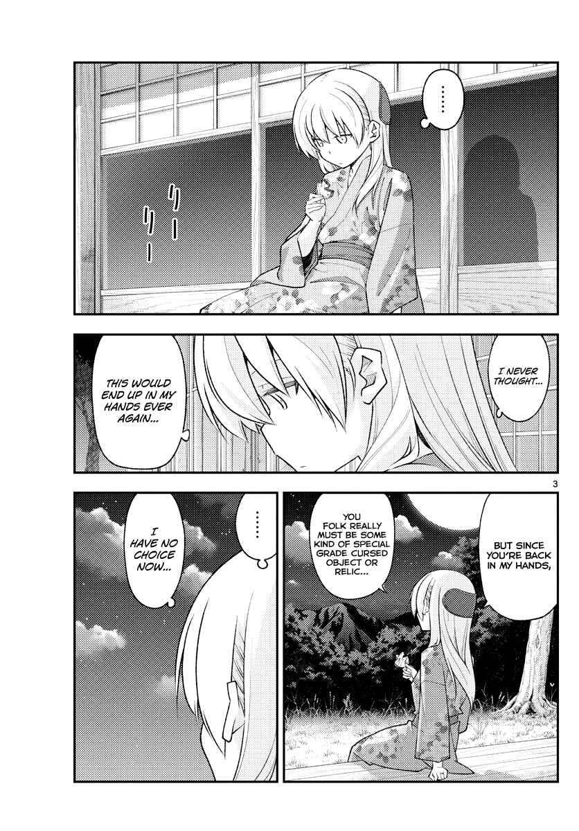 Tonikaku Kawaii Chapter 187 page 2