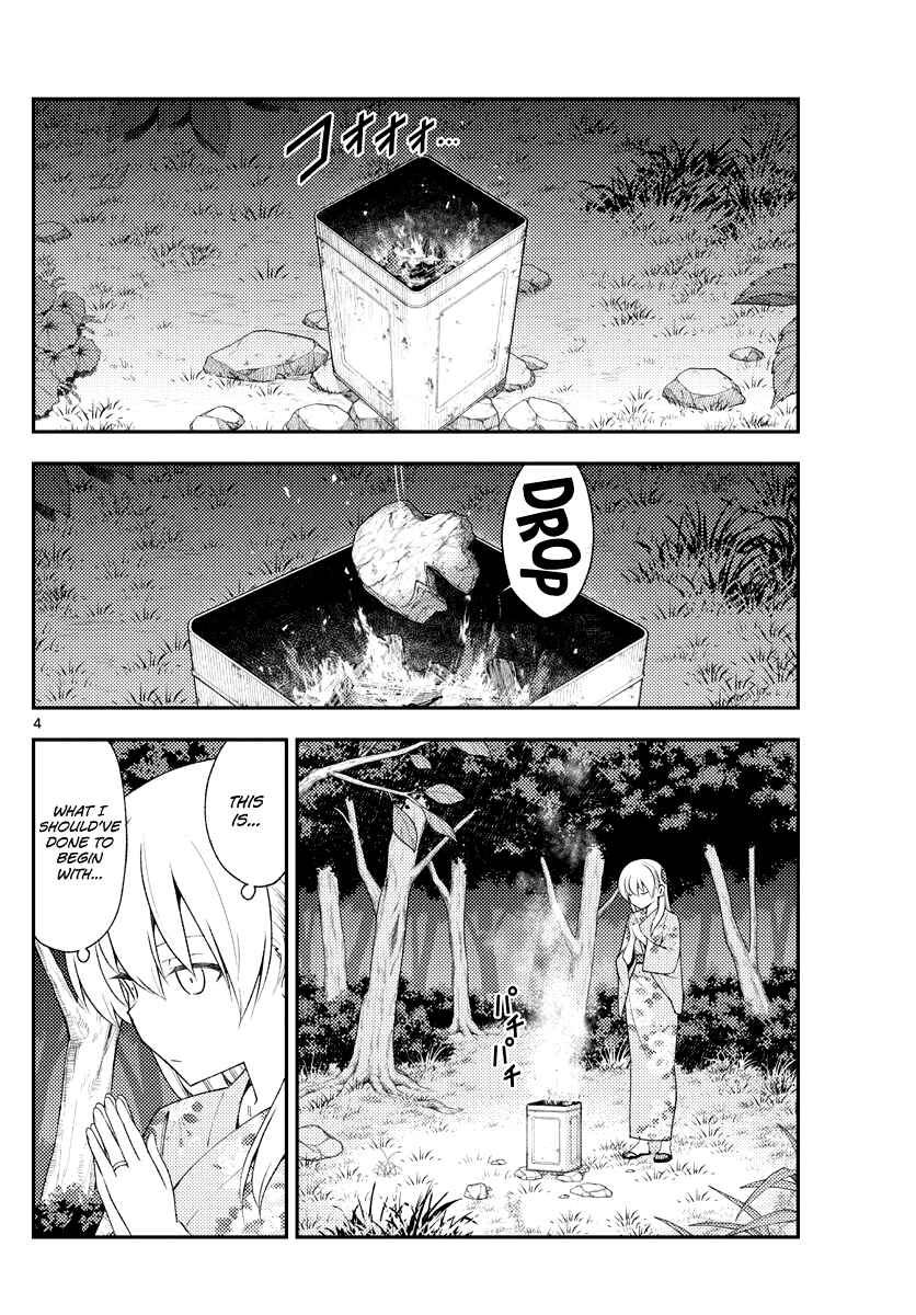Tonikaku Kawaii Chapter 187 page 3