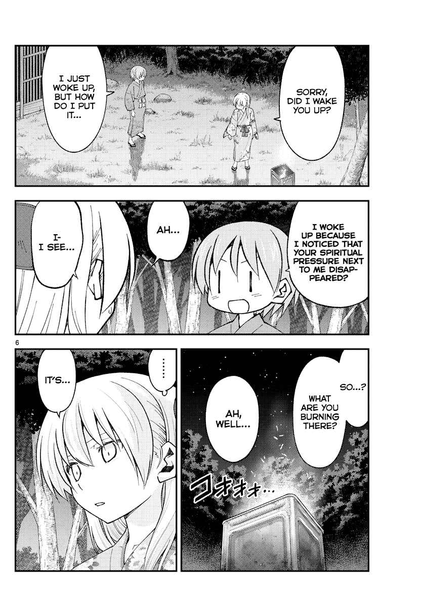 Tonikaku Kawaii Chapter 187 page 5