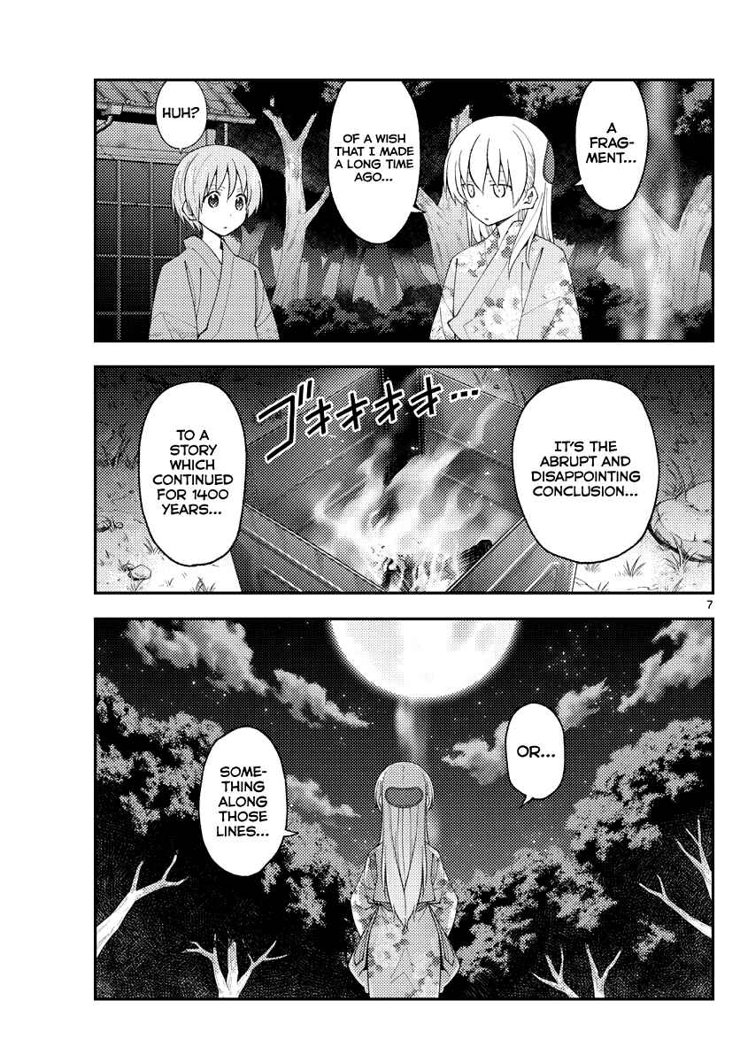 Tonikaku Kawaii Chapter 187 page 6