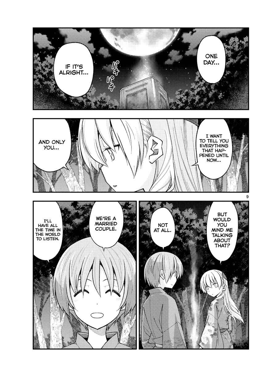 Tonikaku Kawaii Chapter 187 page 8