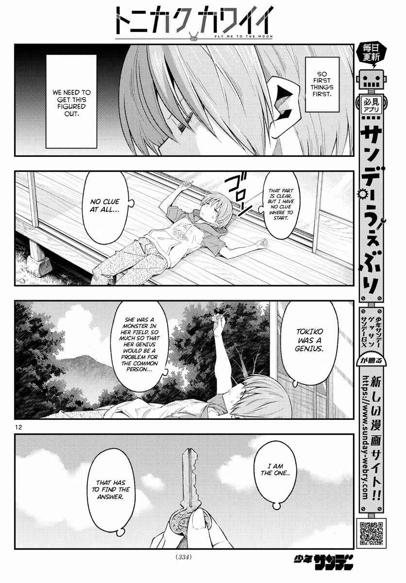 Tonikaku Kawaii Chapter 188 page 11