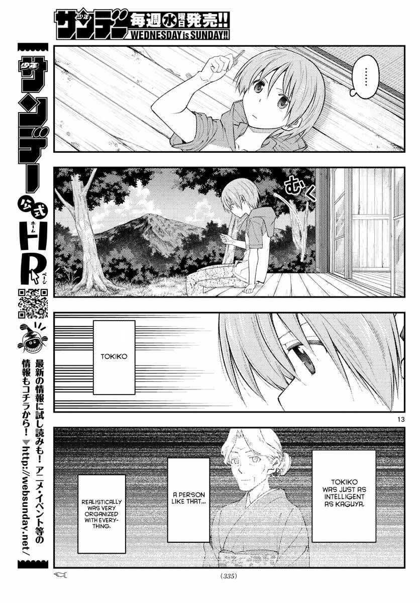 Tonikaku Kawaii Chapter 188 page 12