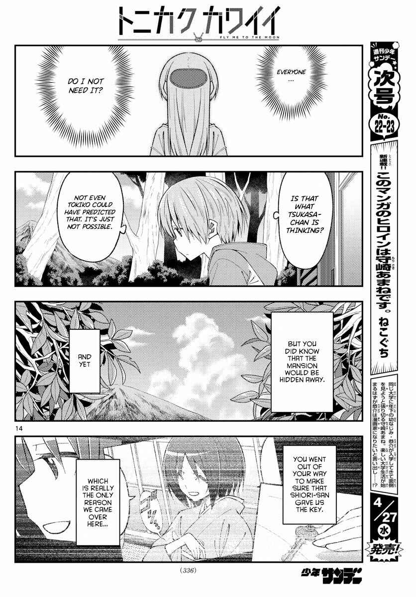 Tonikaku Kawaii Chapter 188 page 13