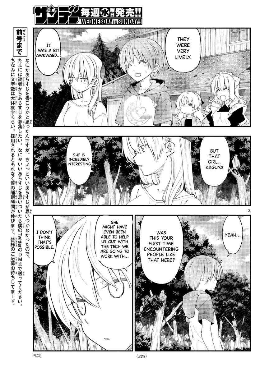 Tonikaku Kawaii Chapter 188 page 2
