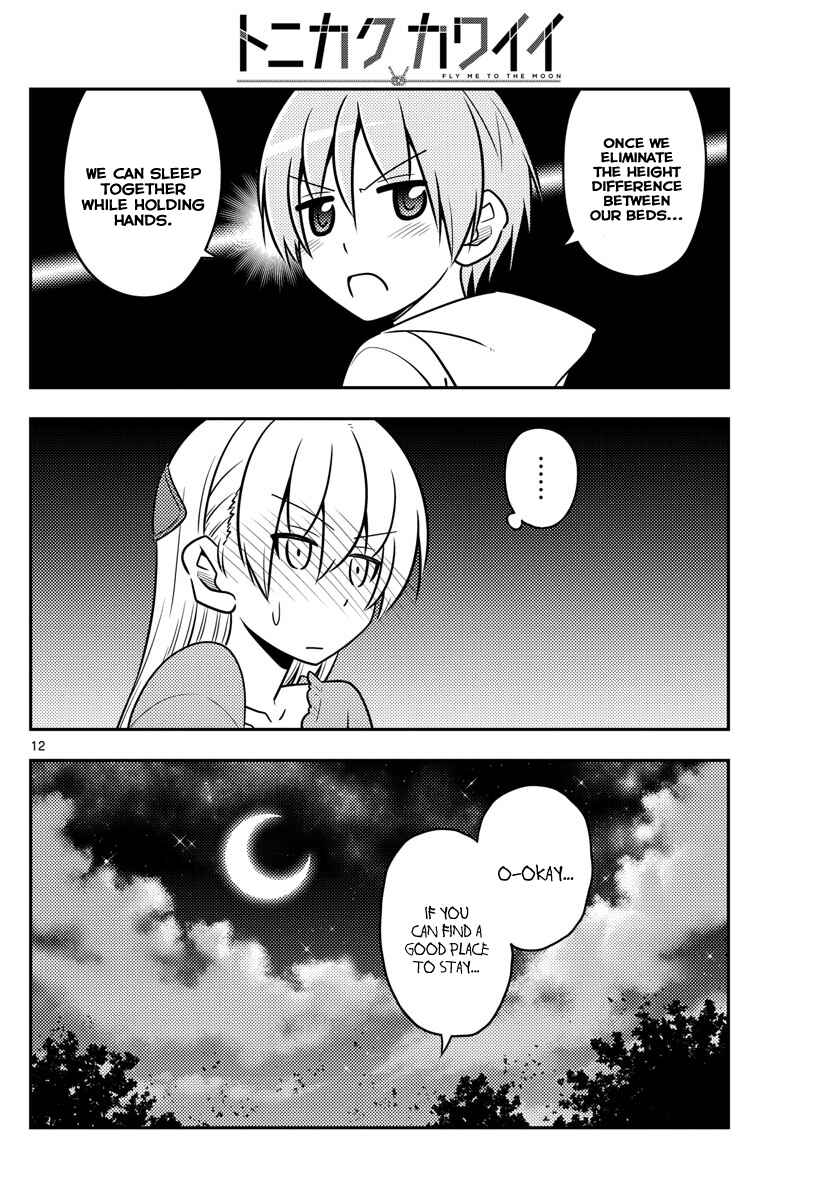Tonikaku Kawaii Chapter 20 page 11