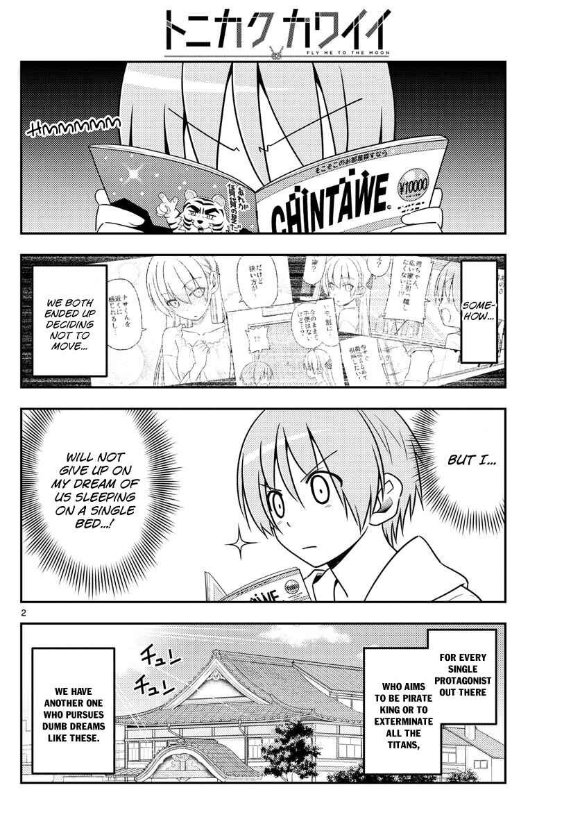 Tonikaku Kawaii Chapter 20 page 1