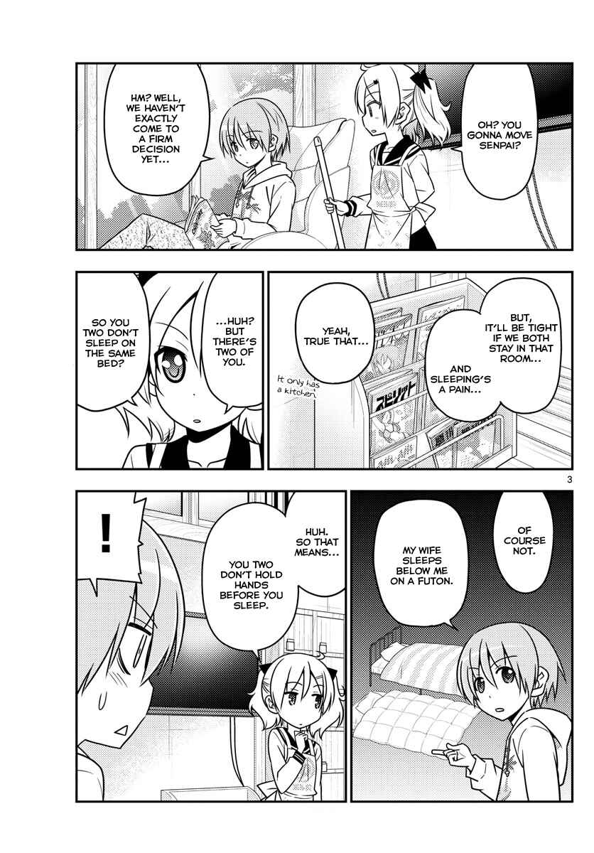 Tonikaku Kawaii Chapter 20 page 2