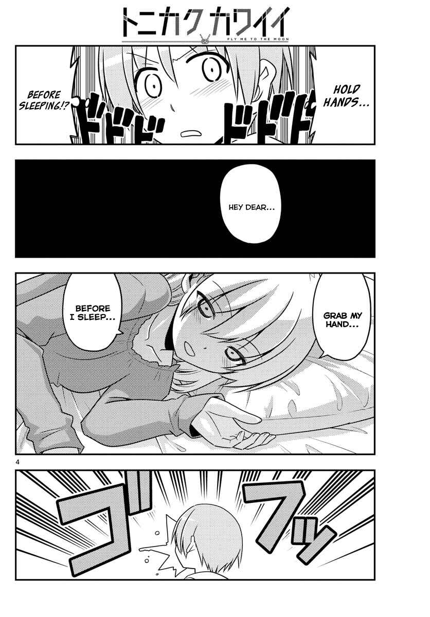 Tonikaku Kawaii Chapter 20 page 3