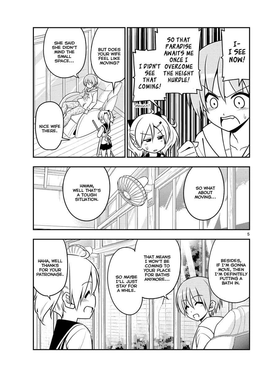 Tonikaku Kawaii Chapter 20 page 4