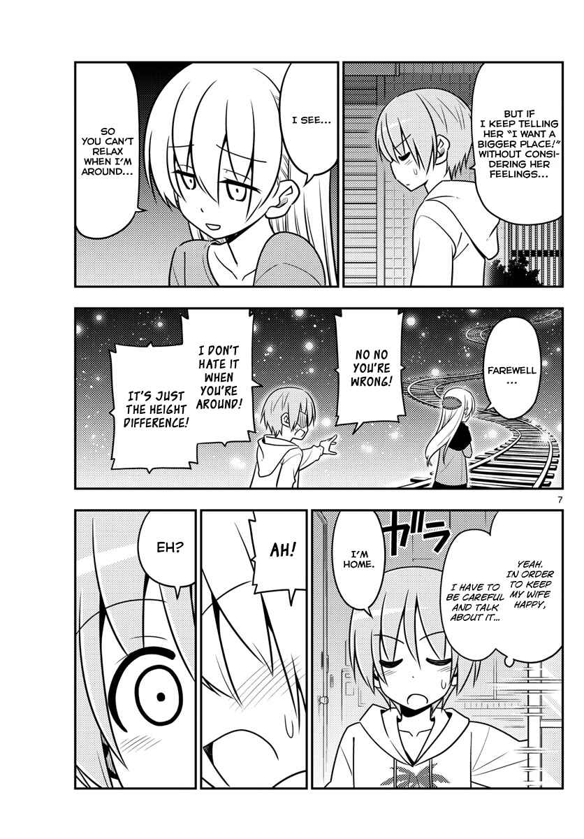 Tonikaku Kawaii Chapter 20 page 6