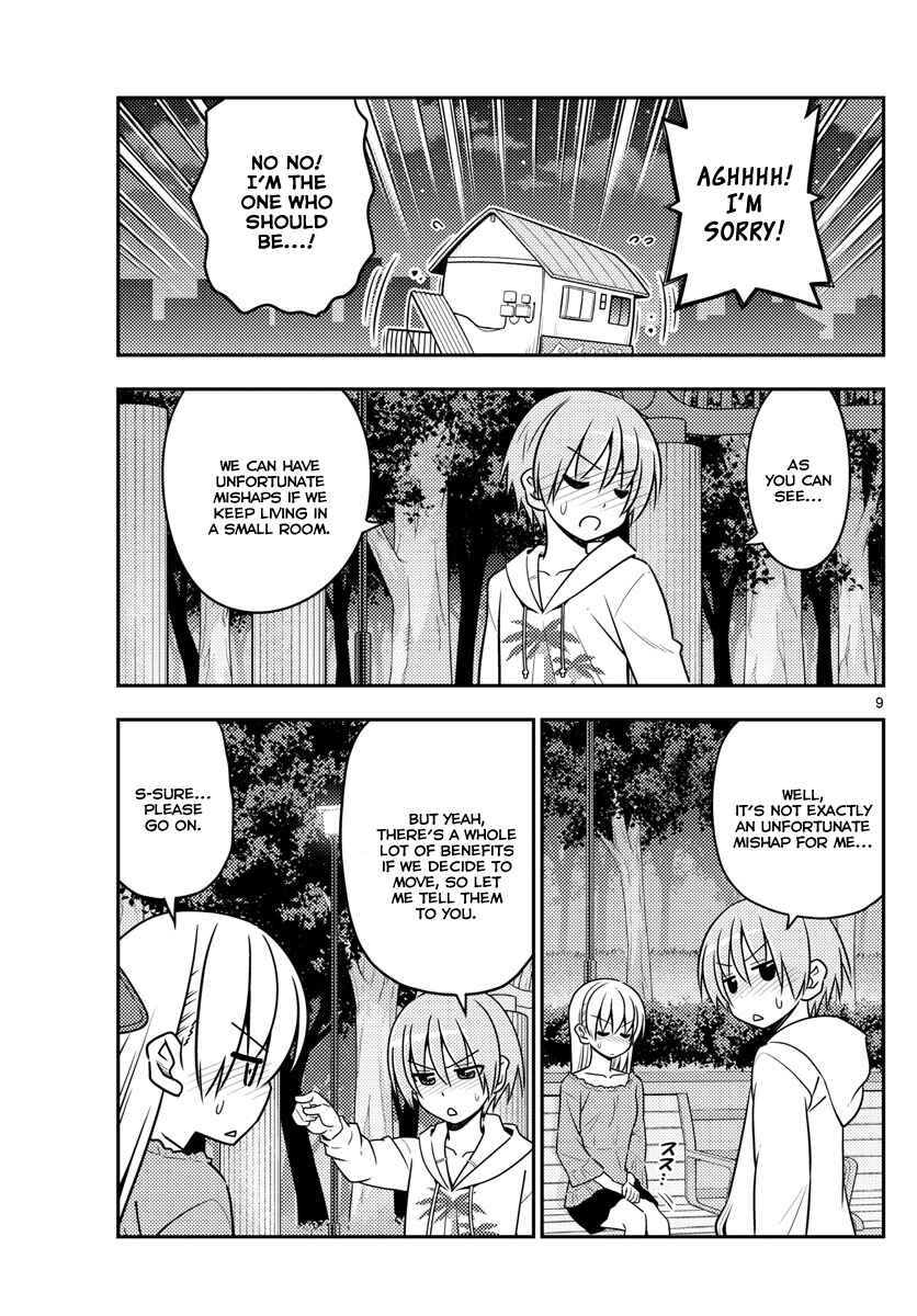 Tonikaku Kawaii Chapter 20 page 8