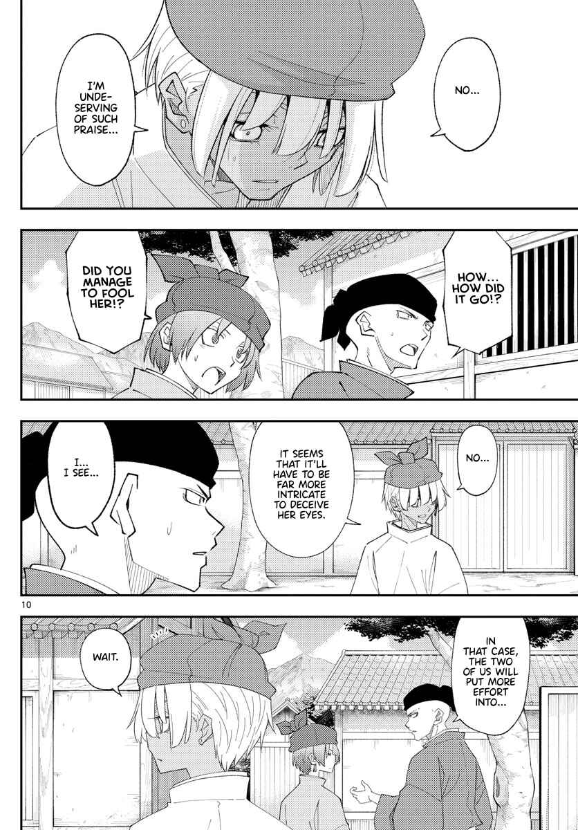 Tonikaku Kawaii Chapter 201 page 9