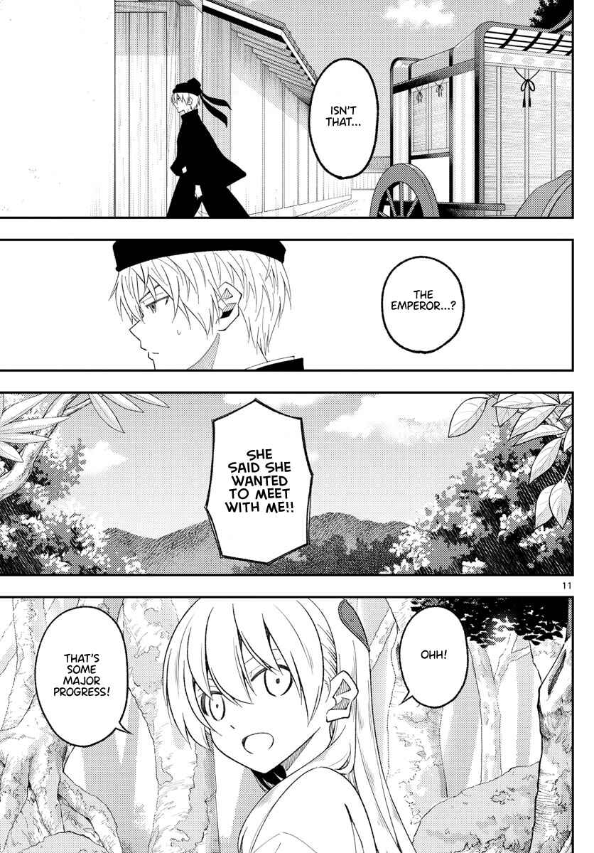 Tonikaku Kawaii Chapter 201 page 10