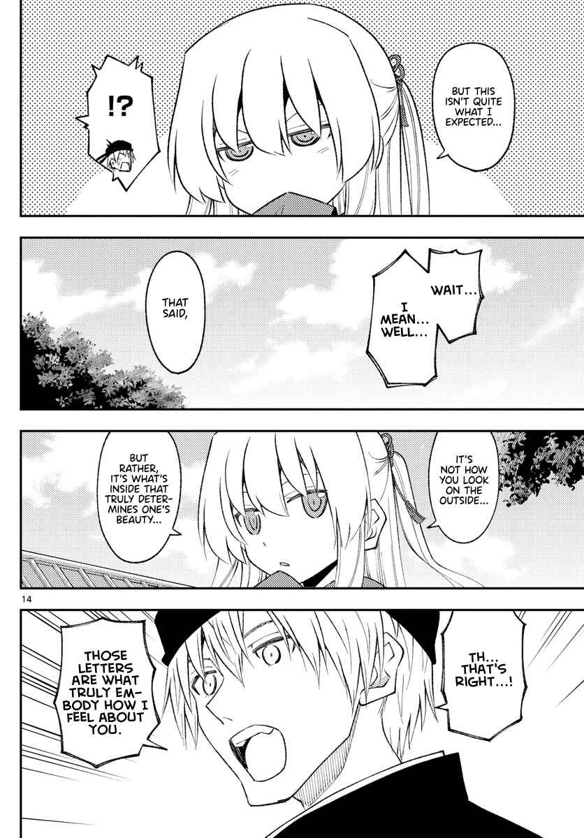 Tonikaku Kawaii Chapter 201 page 13