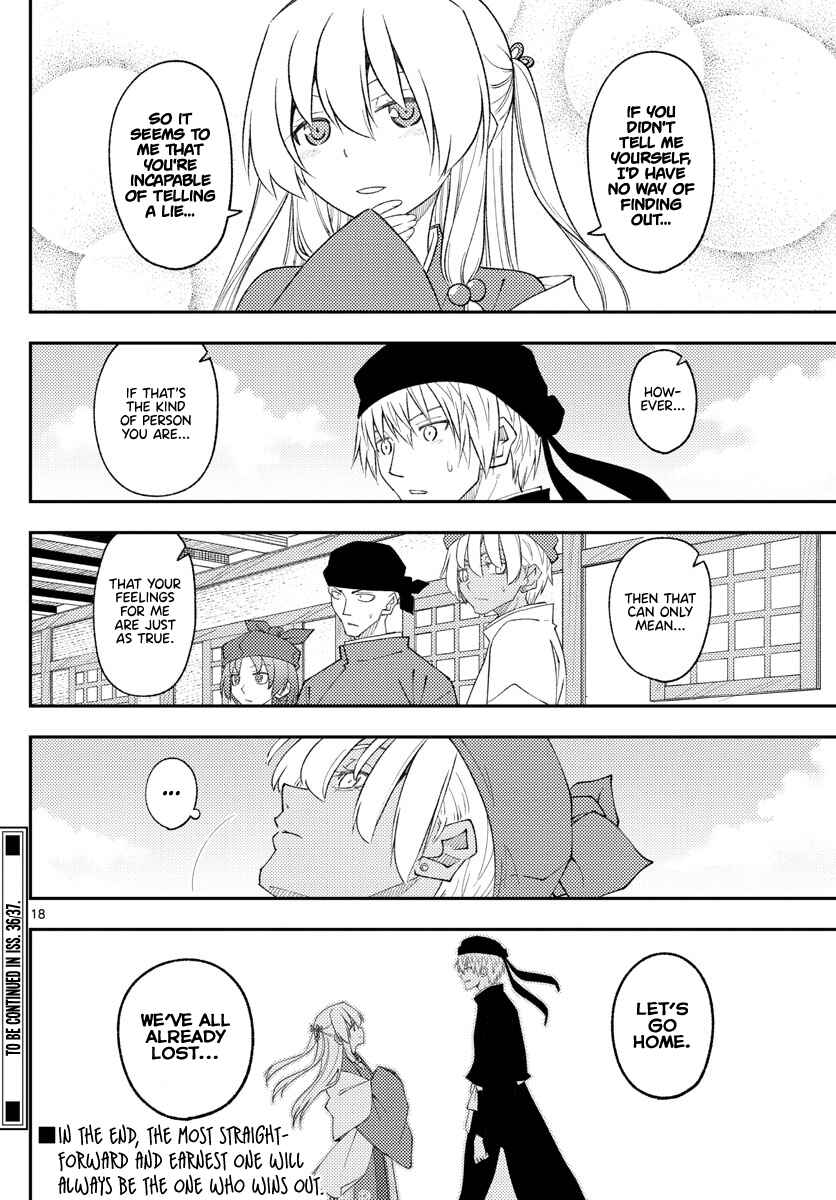 Tonikaku Kawaii Chapter 201 page 17