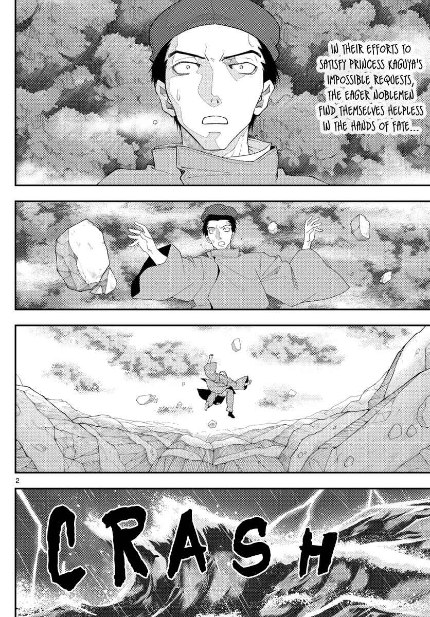 Tonikaku Kawaii Chapter 201 page 1