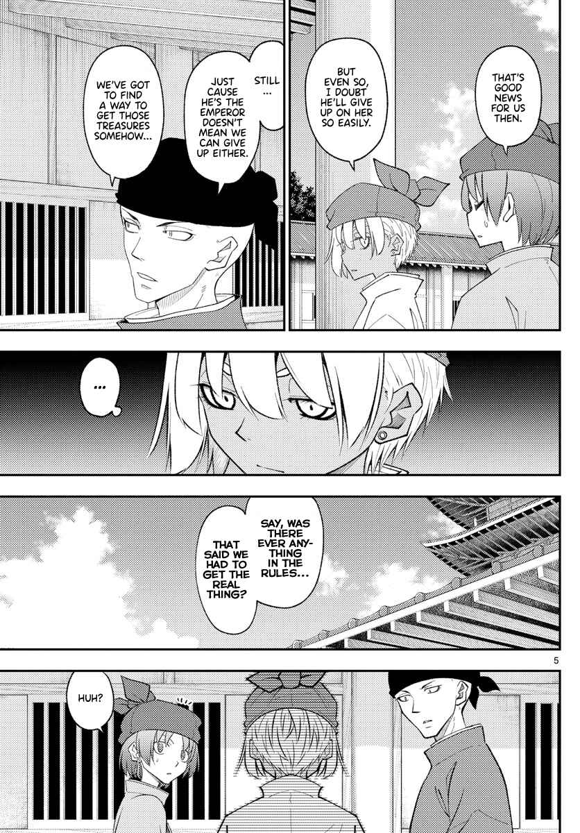 Tonikaku Kawaii Chapter 201 page 4
