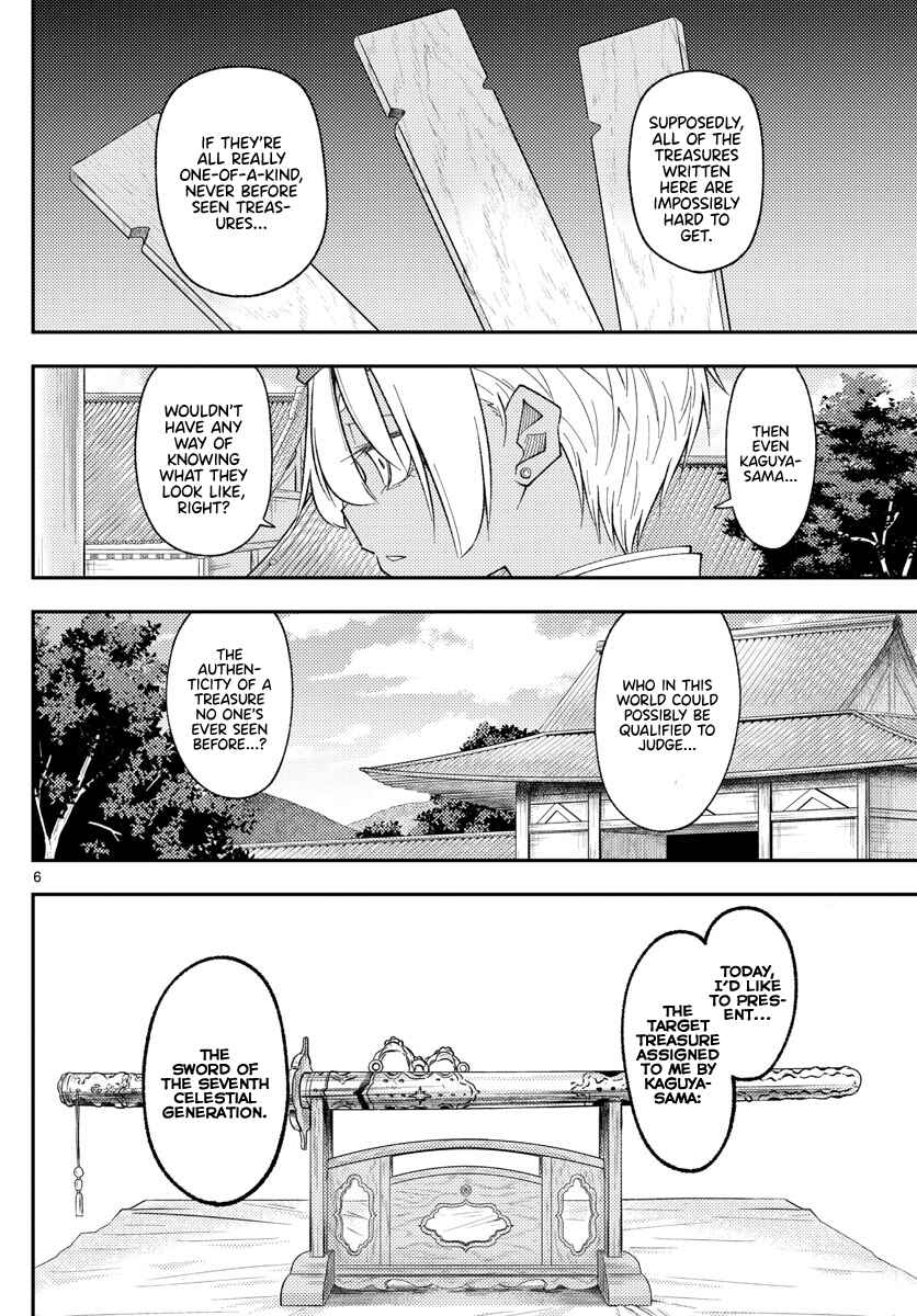 Tonikaku Kawaii Chapter 201 page 5