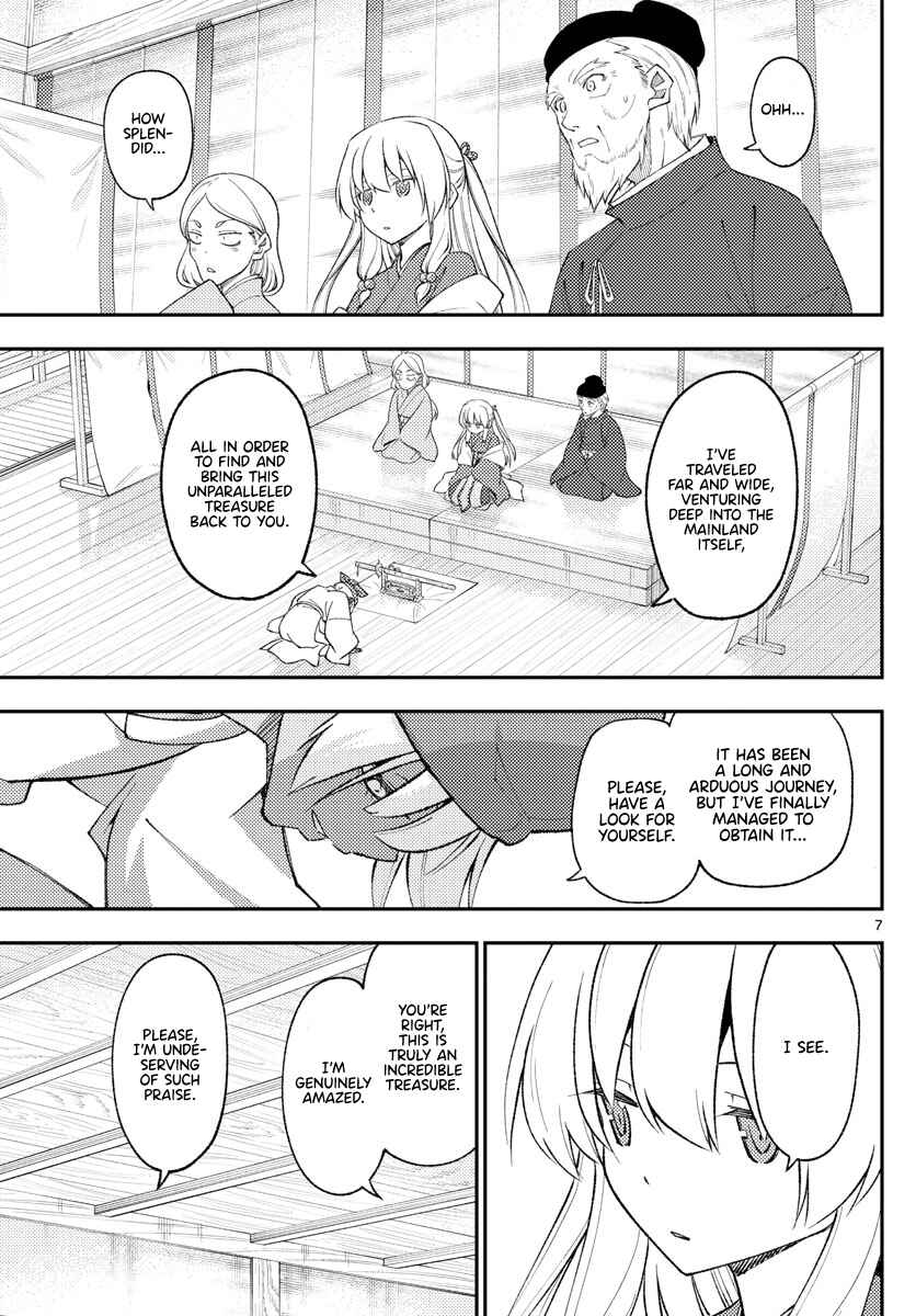 Tonikaku Kawaii Chapter 201 page 6