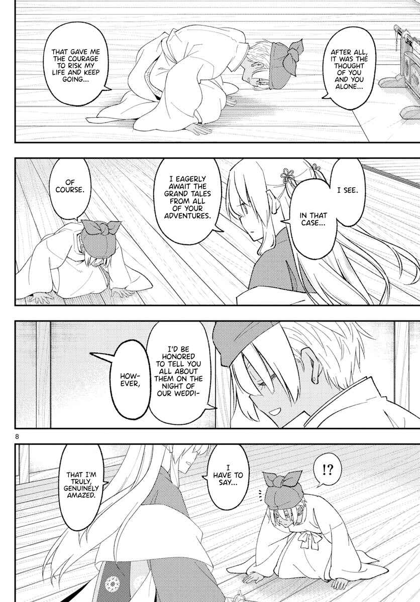Tonikaku Kawaii Chapter 201 page 7