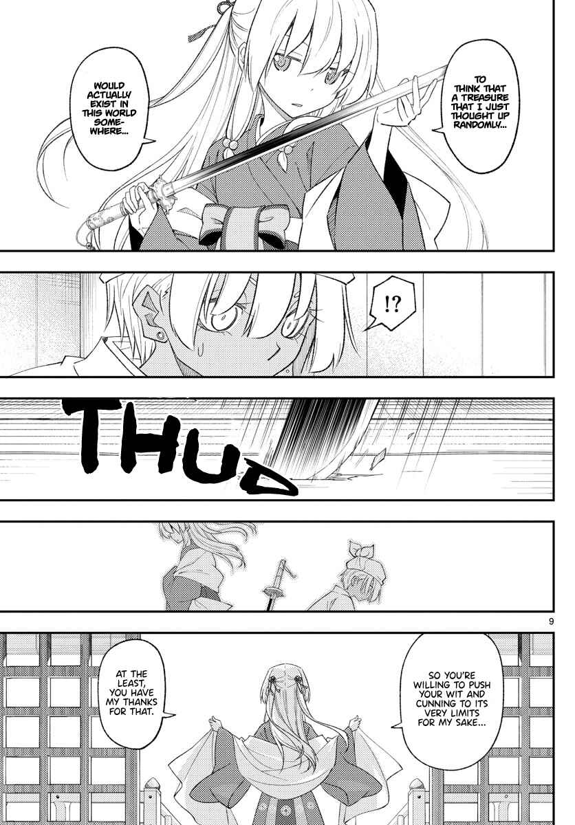 Tonikaku Kawaii Chapter 201 page 8