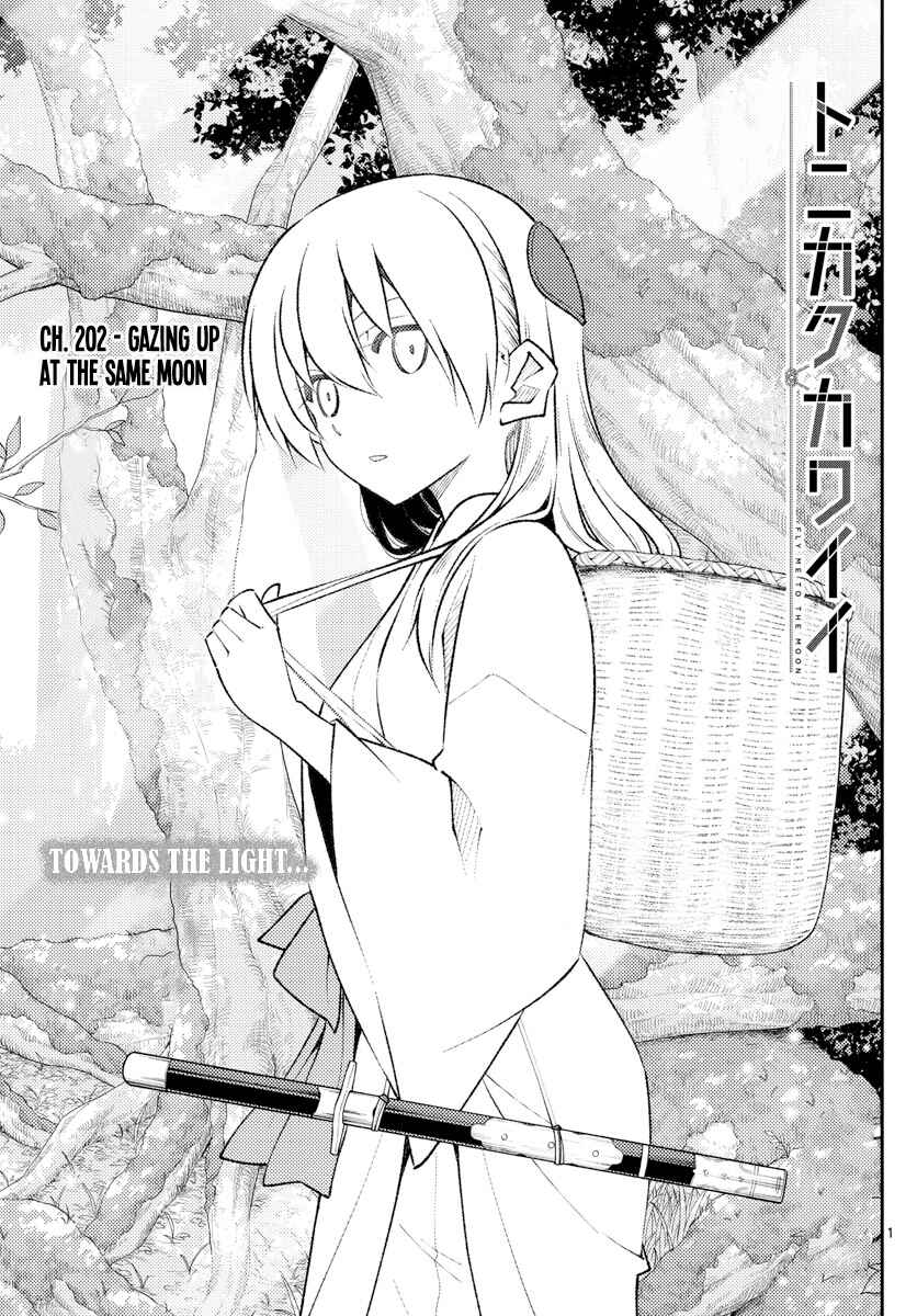Tonikaku Kawaii Chapter 202 page 0