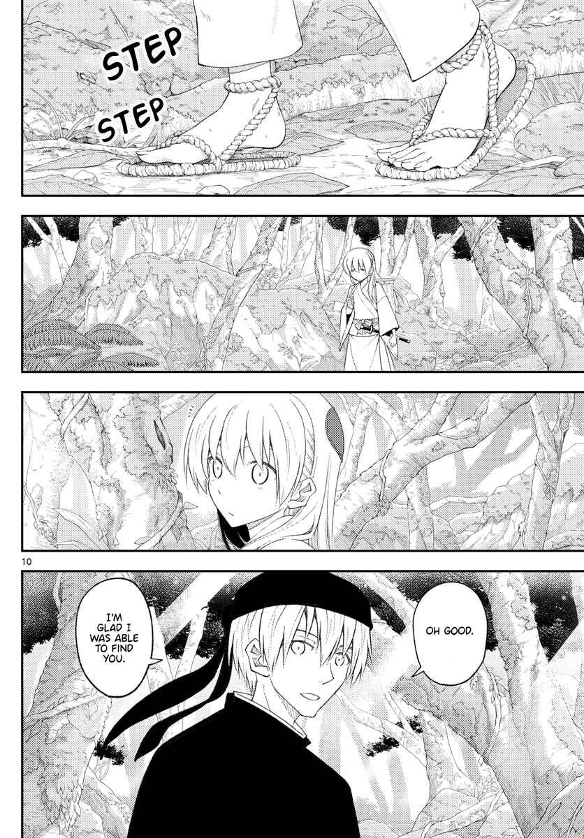 Tonikaku Kawaii Chapter 202 page 9