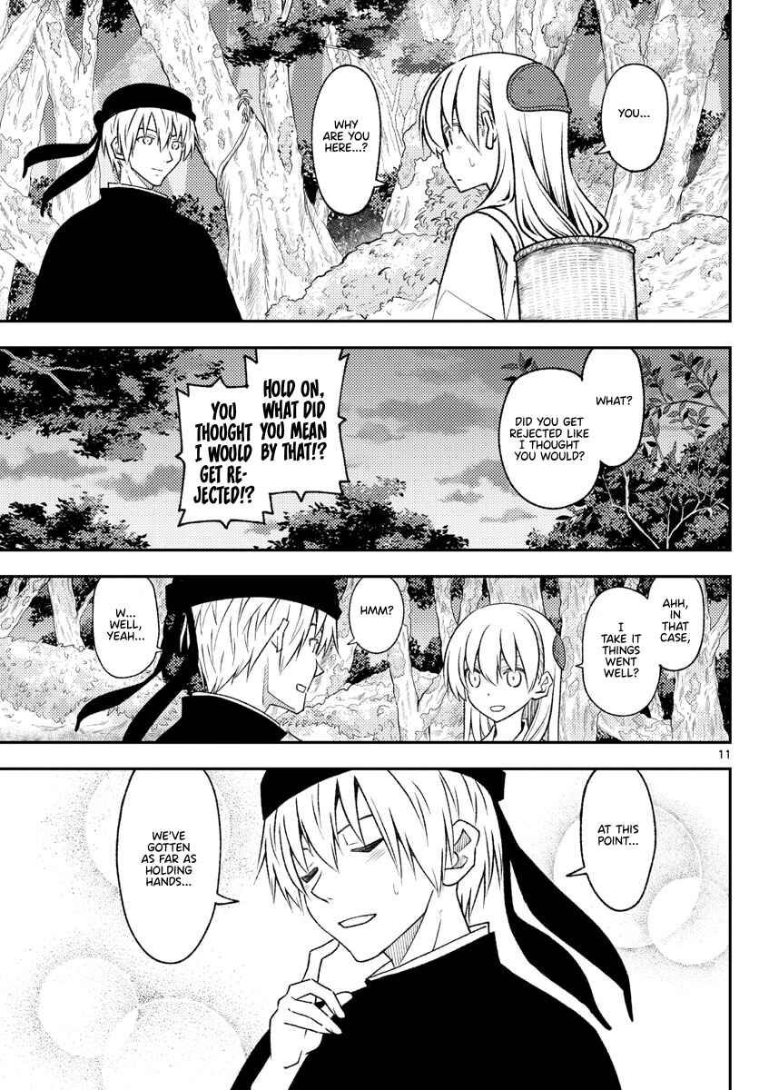 Tonikaku Kawaii Chapter 202 page 10