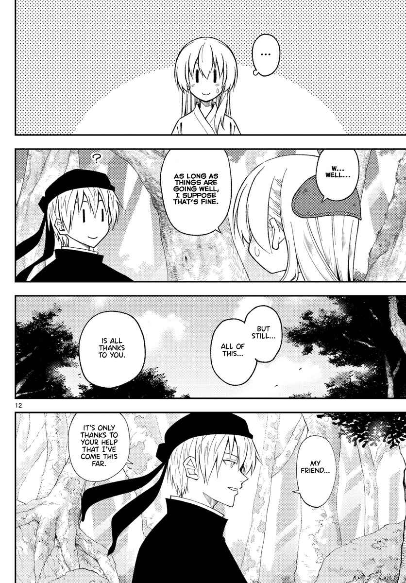 Tonikaku Kawaii Chapter 202 page 11