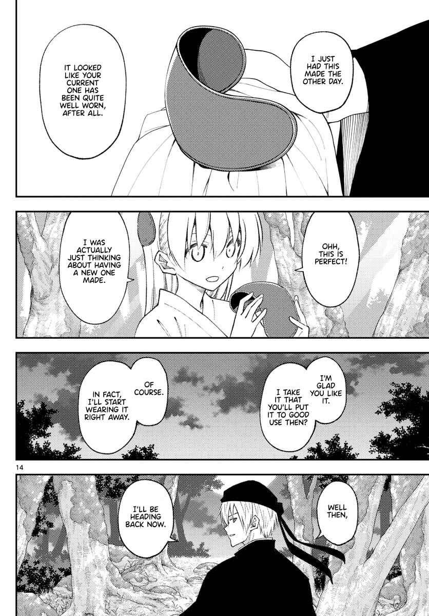 Tonikaku Kawaii Chapter 202 page 13