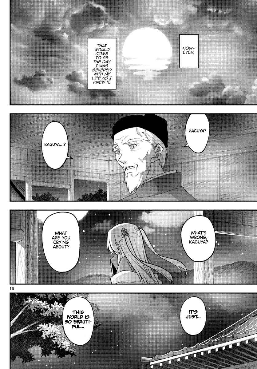 Tonikaku Kawaii Chapter 202 page 15