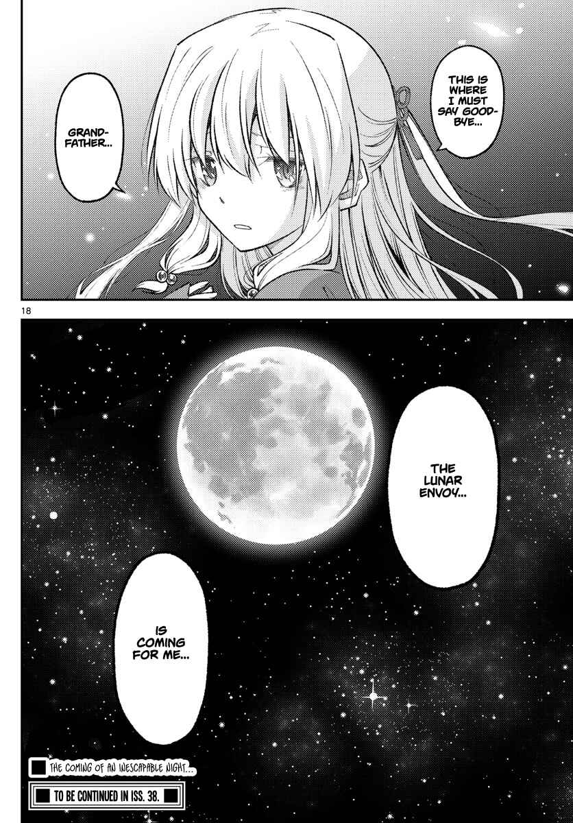 Tonikaku Kawaii Chapter 202 page 17
