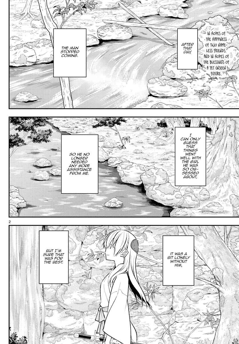 Tonikaku Kawaii Chapter 202 page 1