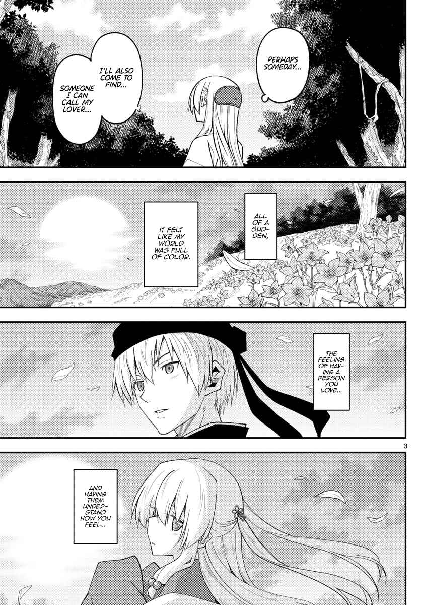 Tonikaku Kawaii Chapter 202 page 2