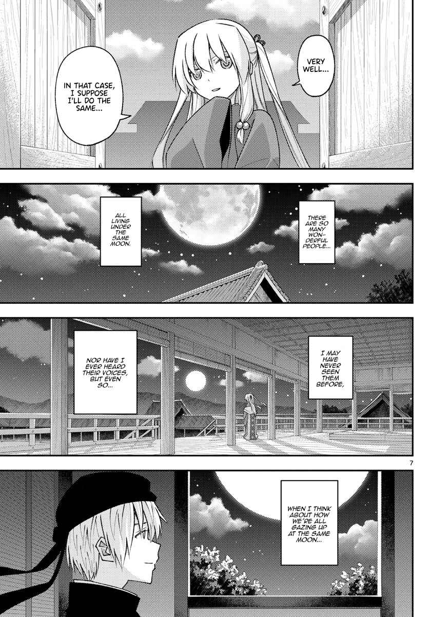 Tonikaku Kawaii Chapter 202 page 6
