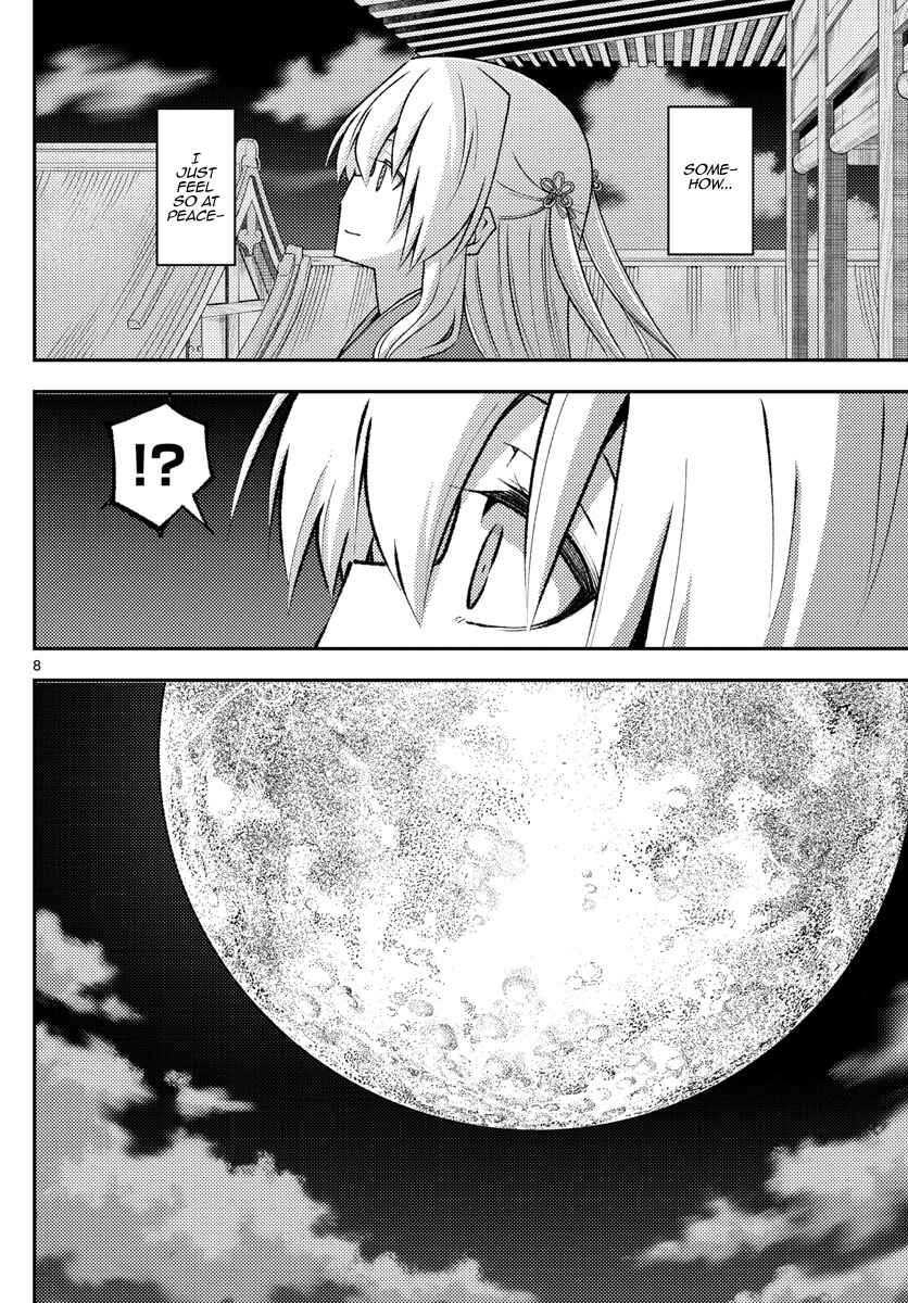 Tonikaku Kawaii Chapter 202 page 7