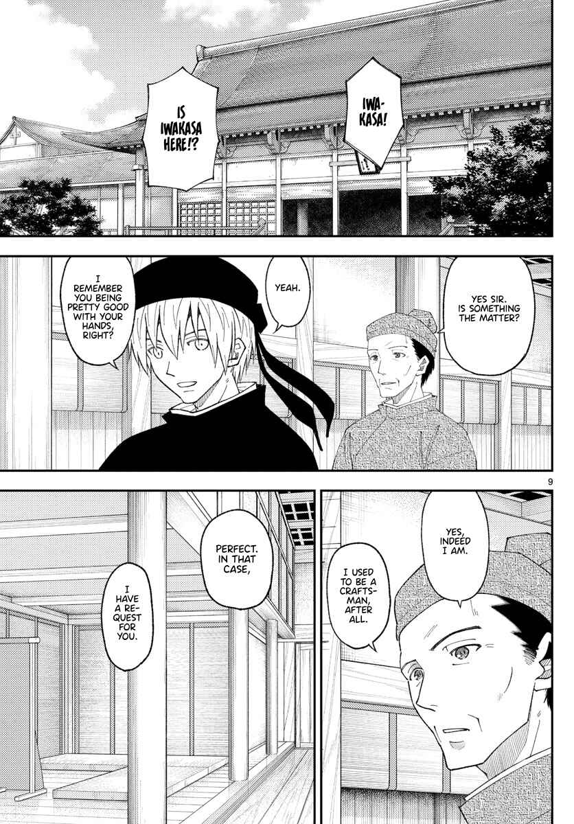 Tonikaku Kawaii Chapter 202 page 8