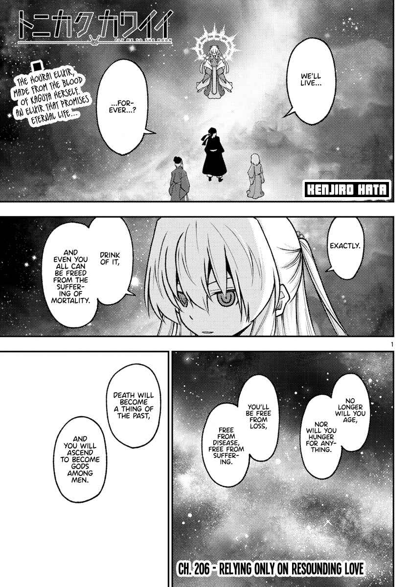 Tonikaku Kawaii Chapter 206 page 0