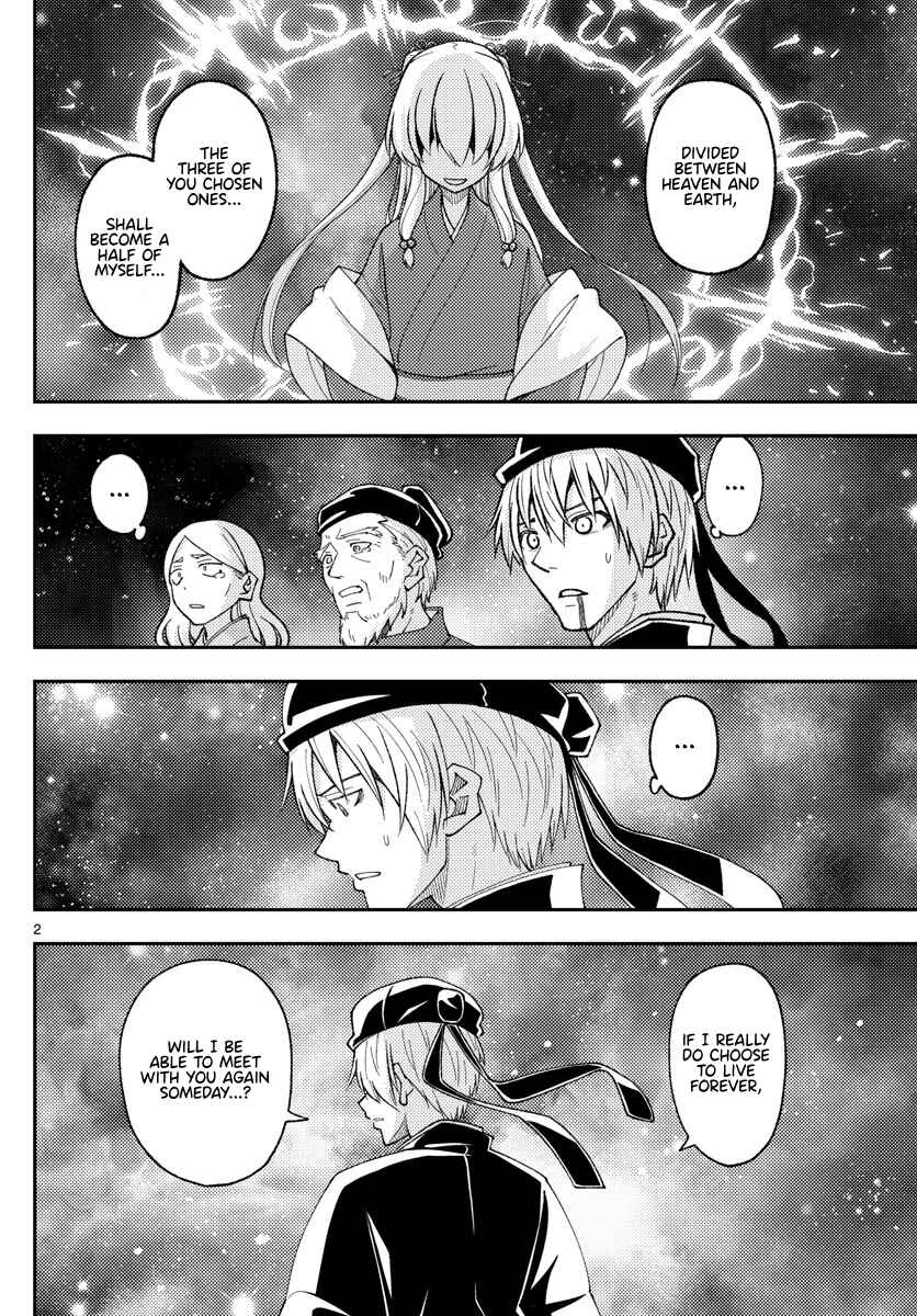 Tonikaku Kawaii Chapter 206 page 1