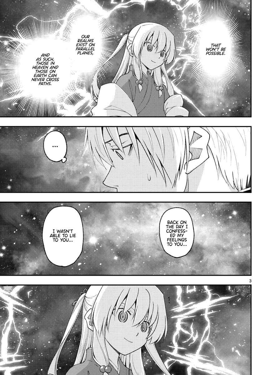 Tonikaku Kawaii Chapter 206 page 2
