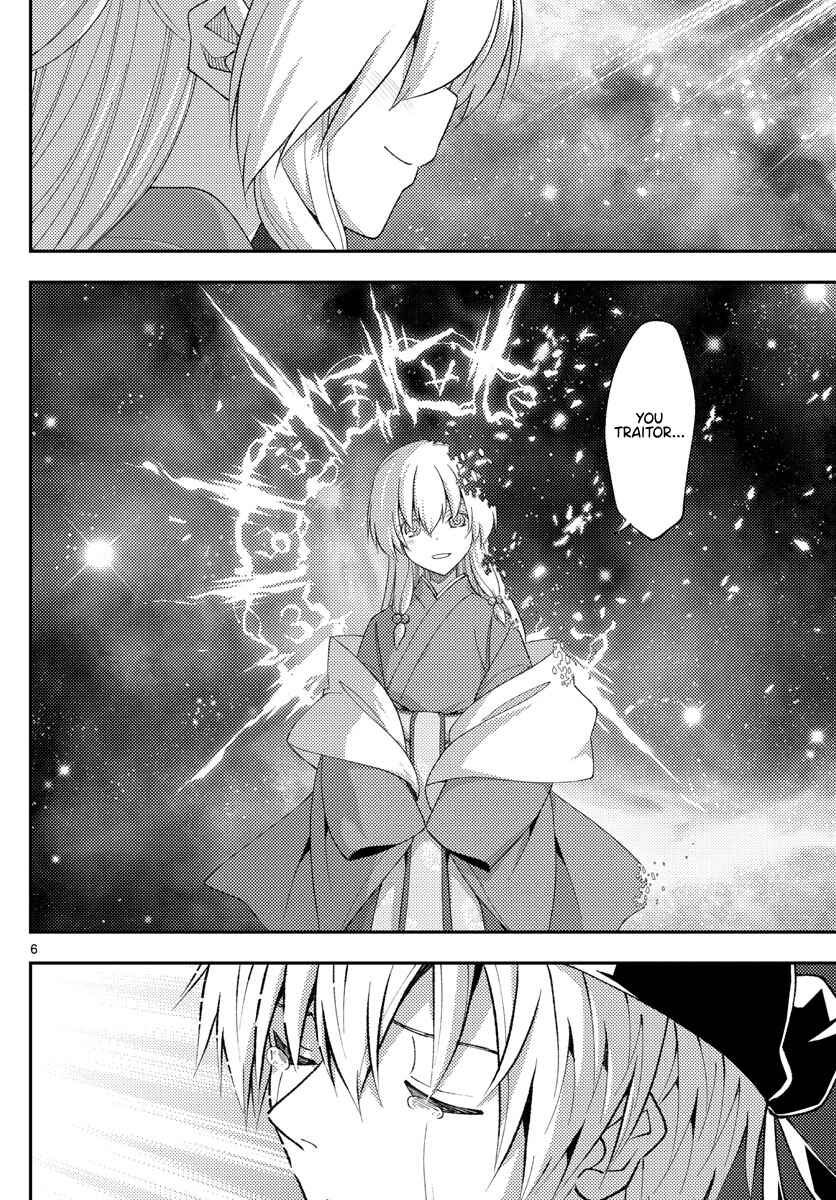 Tonikaku Kawaii Chapter 206 page 5