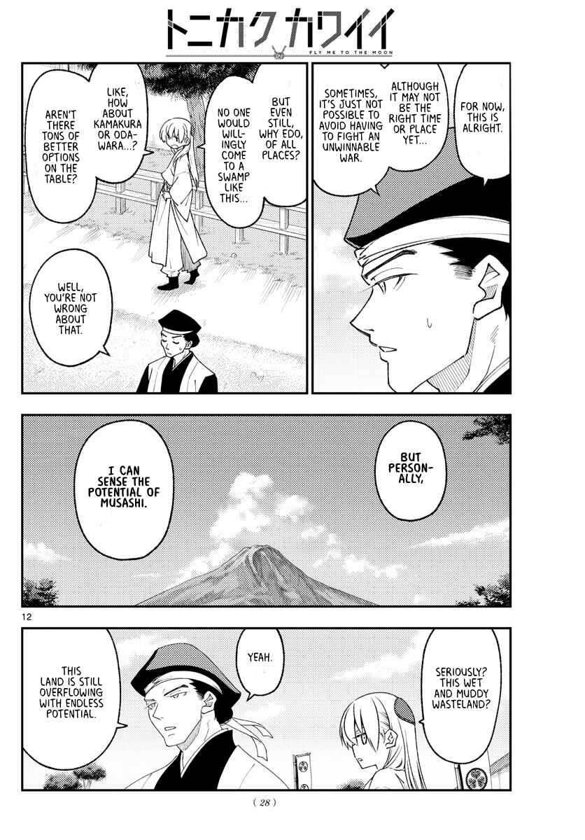 Tonikaku Kawaii Chapter 216 page 10
