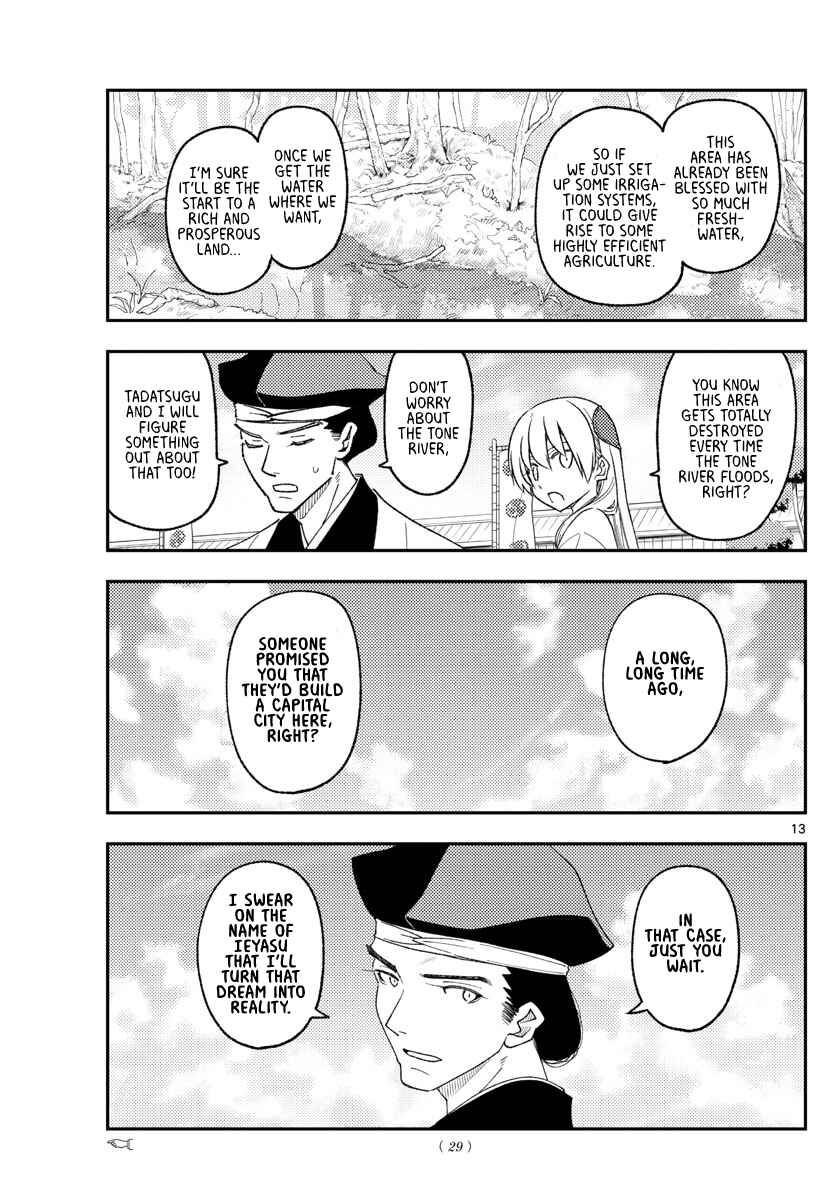 Tonikaku Kawaii Chapter 216 page 11