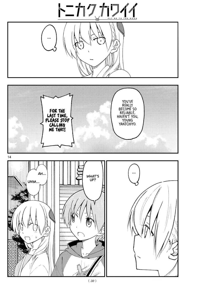 Tonikaku Kawaii Chapter 216 page 12