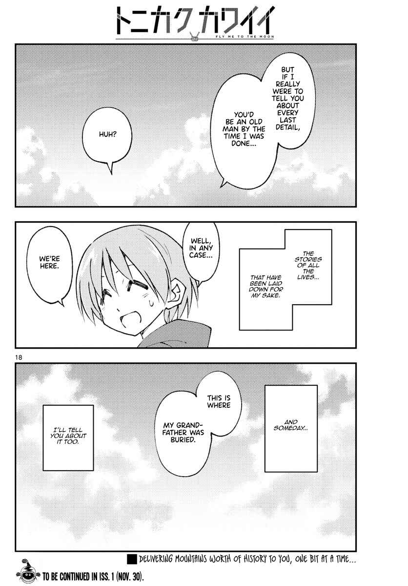 Tonikaku Kawaii Chapter 216 page 16